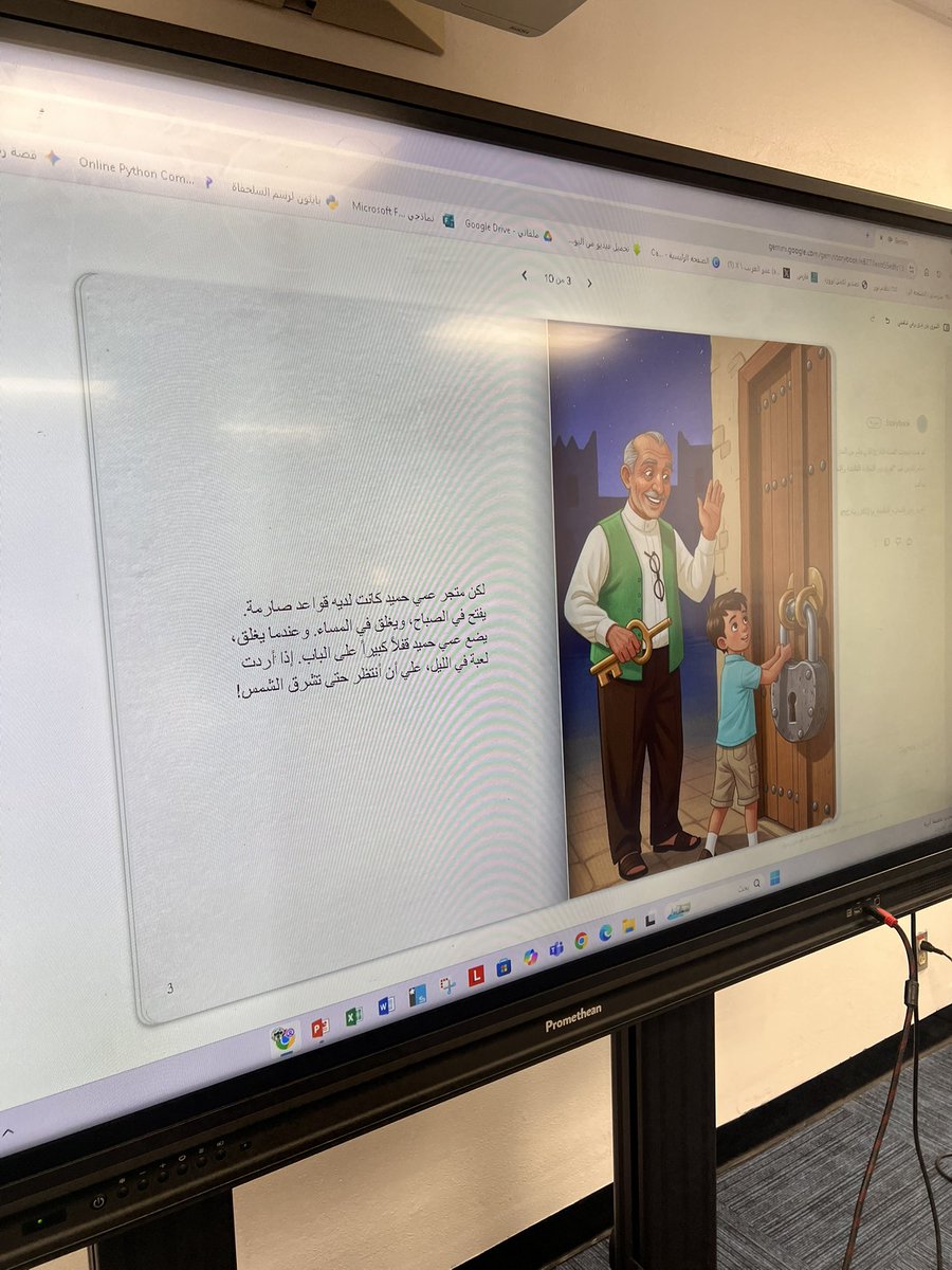 abeeralghareeb1's tweet image. ورشة انشاء قصة رقمية تعليمية عن طريق برنامج Gemini

drive.google.com/drive/folders/…