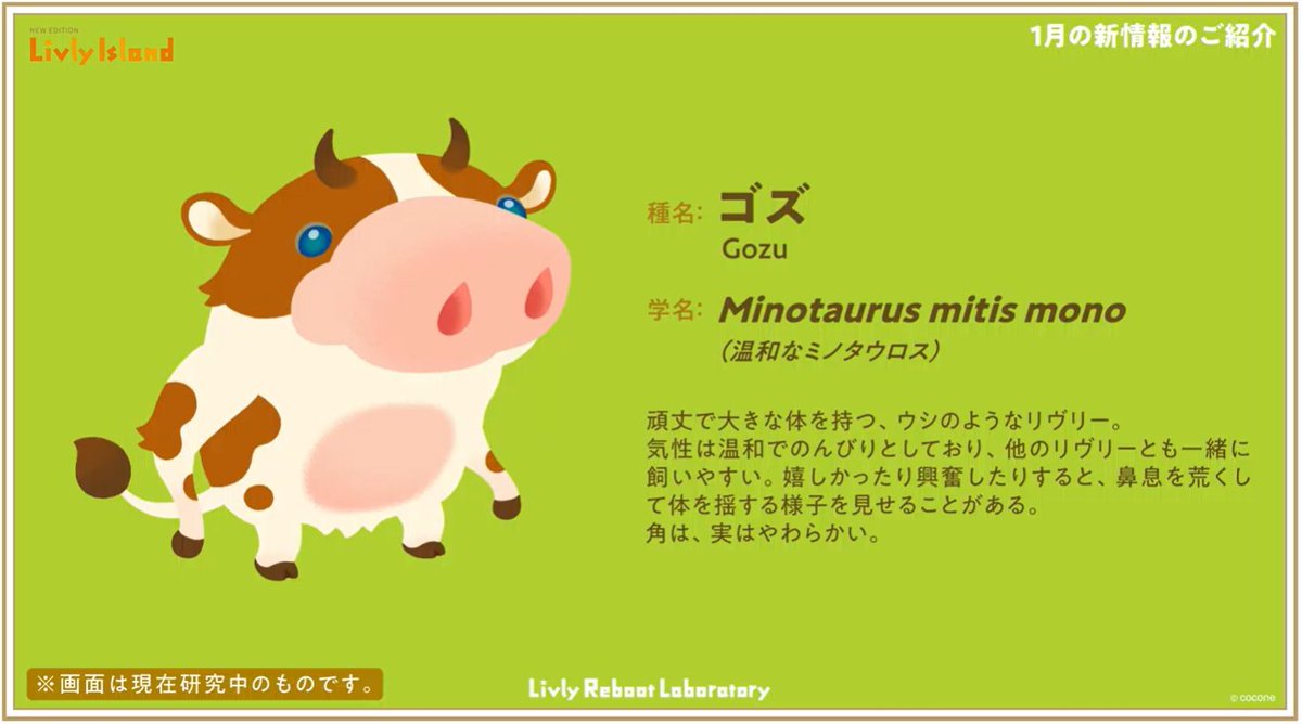 リヴリー図書館 tweet media
