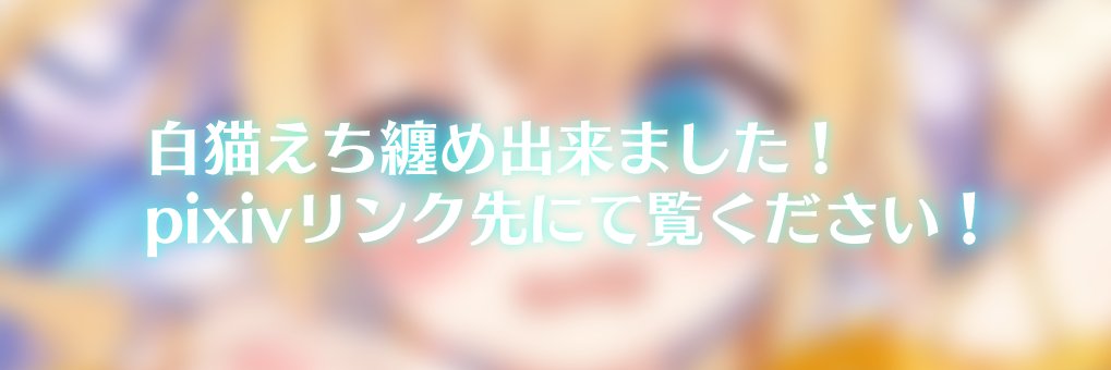 ごや tweet media