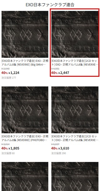 haruimn0507's tweet image. ⚠️お知らせ⚠️

予約受付中の [REVERXE]ですが、Big SMini Ver.が1種→2種に変更になりました

すでにご予約済みのBig SMini Ver.は、ランダムバージョンに変更になります。また[2CD]セットも追加されていますのでよろしくお願いします🙏

🔗 tinyurl.com/4hv83cdk