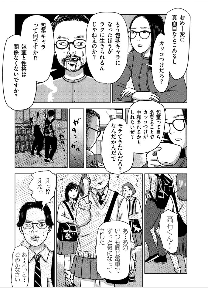 (2/4) 