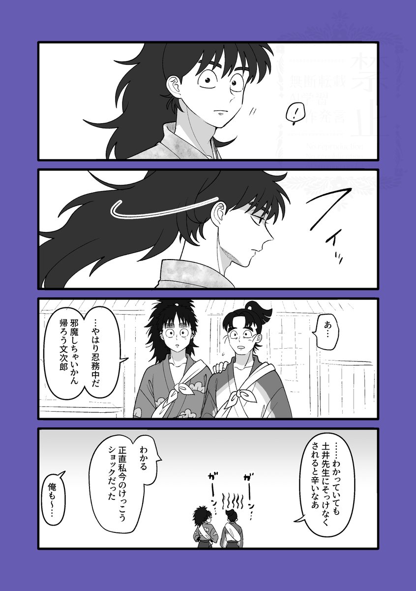 素直な長男とスネる次男と大人 