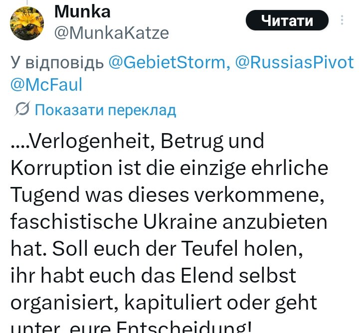 GebietStorm's tweet photo. @RussiasPivot @McFaul I wish you the same "deception" that I experienced. Look at you, what kind of creatures are you who justify Putin's fascim, Are you doing this for money? Sin and shame on you. https://t.co/R0k410T8Wn