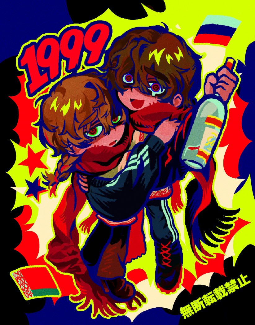 BobaKlepon|谢娜 (COMMISSIONS Closed!) (@ax10zx) / Posts / X