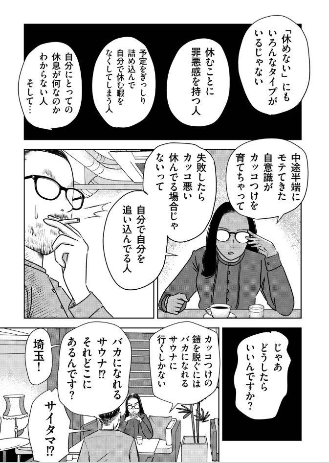 (2/4) 