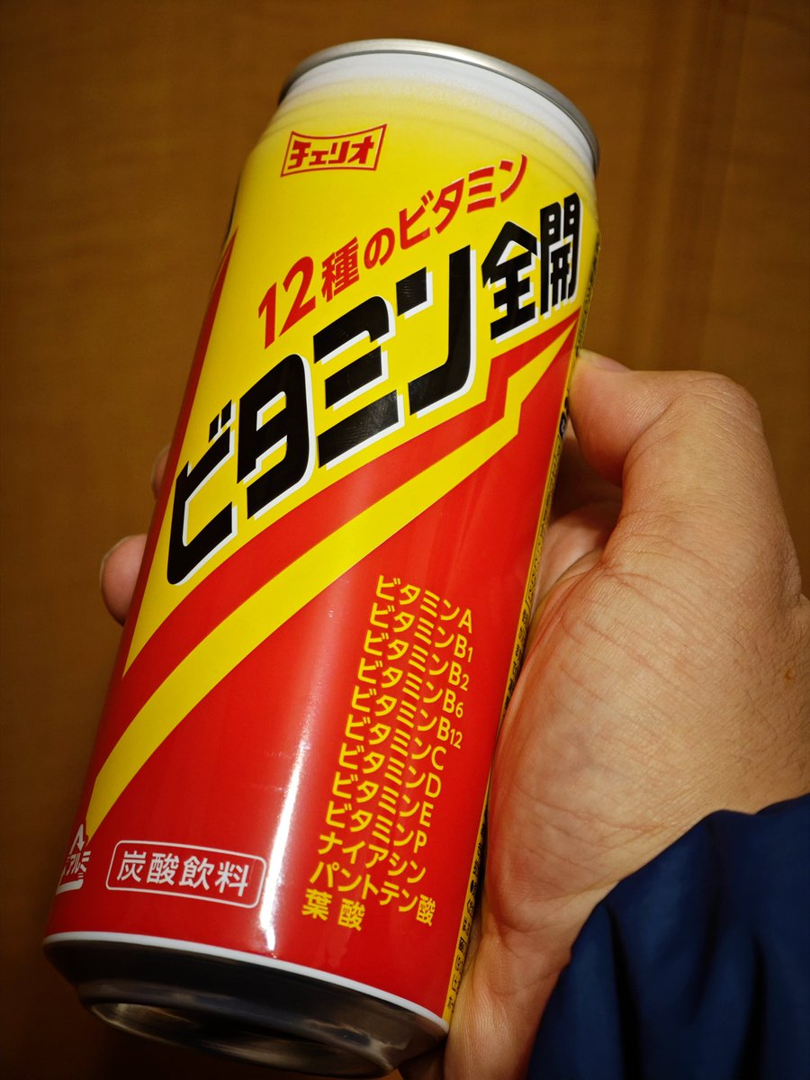 ryousuk's tweet image. 清々しいほどのパクリ商品を見つけた