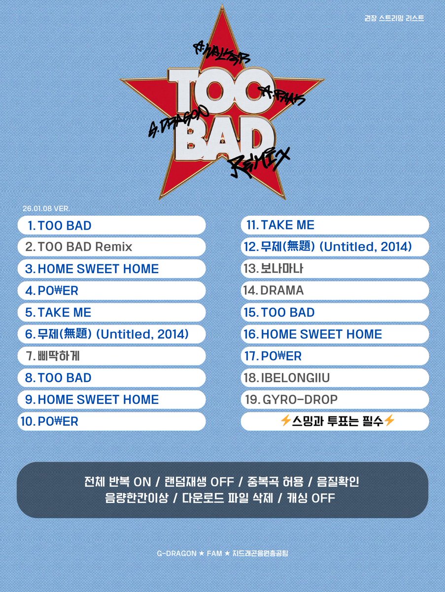 지드래곤 음원총공팀 tweet media