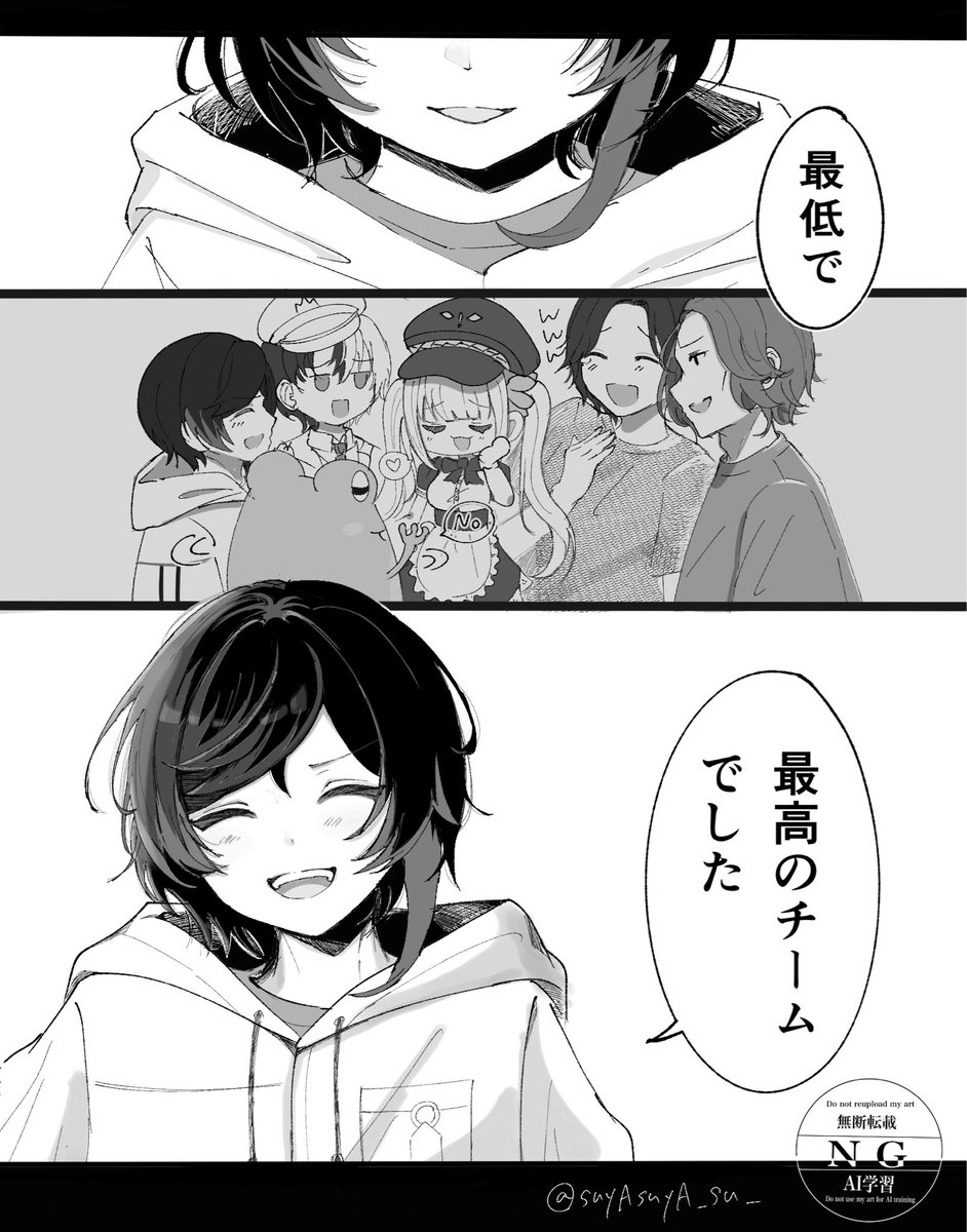suyAsuyA_su_'s tweet photo. 『最低で、
#PDWIN #うるかーと https://t.co/zG6NCAocIV