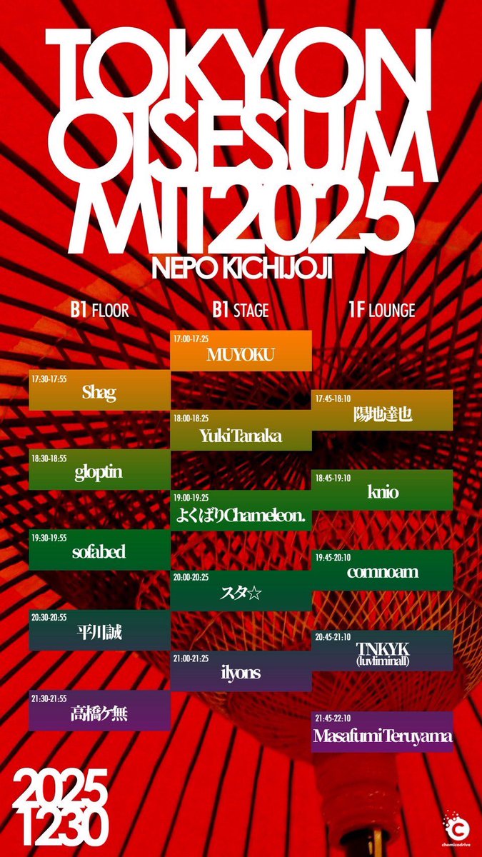 【明日はこちら！】

12/30@吉祥寺nepo
「TOKYO NOISE SUMMIT 2025」
16:30op
¥2900+1d
【出演】
ilyons
よくばりChameleon.
高橋ケ無(Paris death Hilton)
sofabed
gloptin
knio
comnoam
TNKYK(luvliminall)
MUYOKU
スタ☆
陽地達也
平川誠
Masafumi Teruyama
Yuki Tanaka
Shag