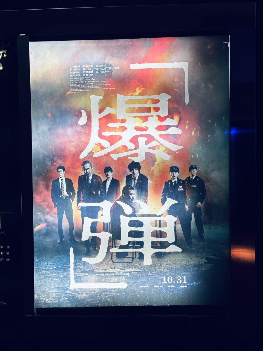 min3blak's tweet photo. 爆弾よかった
伊勢と矢吹が気になりすぎて年越せない https://t.co/EzEInecSnd