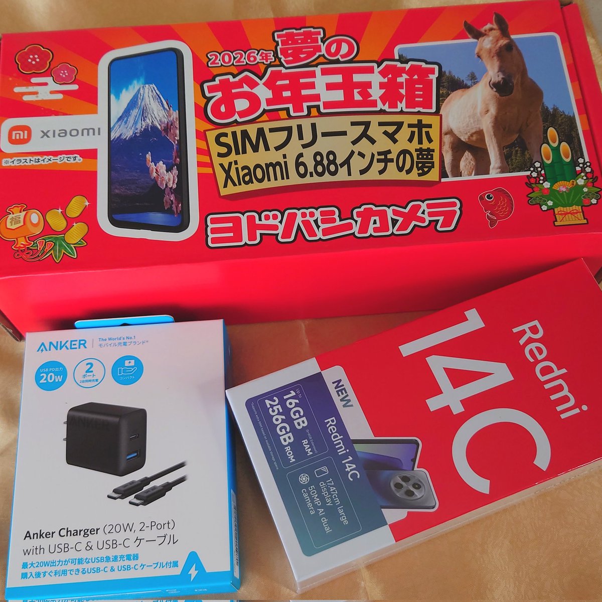 ヨドバシ福袋届きました！ Xiaomiのスマホです！ まさかのAnkerの充電