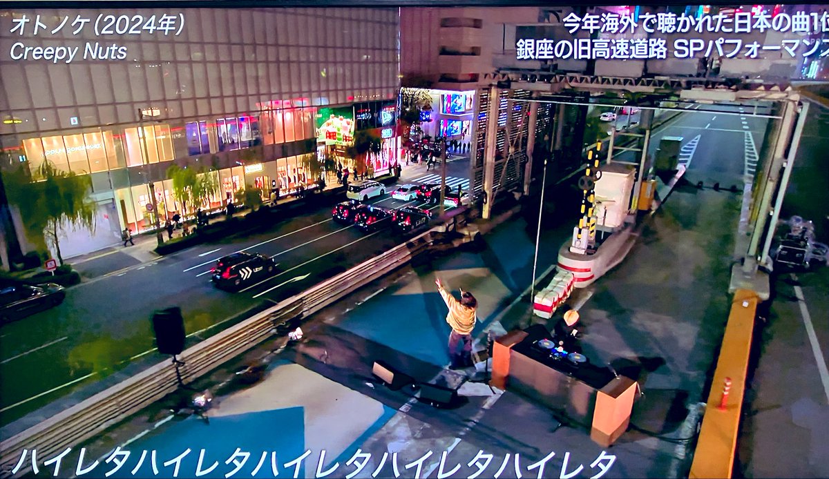 mongol8ooo's tweet photo. オトノケ〜
#CreepyNuts https://t.co/frdQ2HzkxF