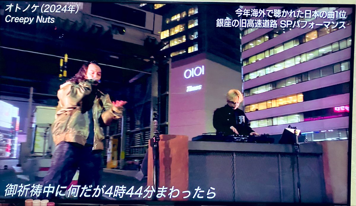 mongol8ooo's tweet photo. オトノケ〜
#CreepyNuts https://t.co/frdQ2HzkxF
