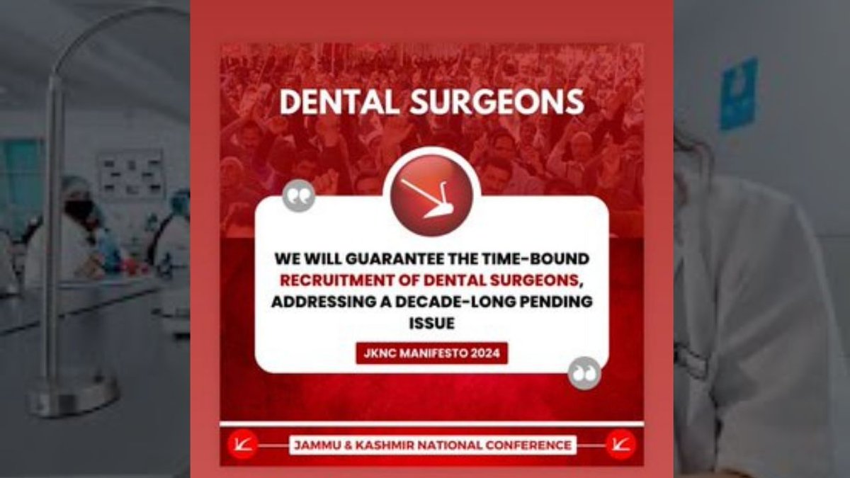 GulistanNewsTV's tweet photo. 17 Years Without Recruitment
7,000 Trained Dental Surgeons Left Unemployed in J&K
@JKNC_ @OmarAbdullah @CM_JnK #DentalSurgeons #Unemployment #JKHealth #JobsCrisis #JammuAndKashmir #Healthcare
https://t.co/kmVxEnwNlK https://t.co/oIcnpmIrRO