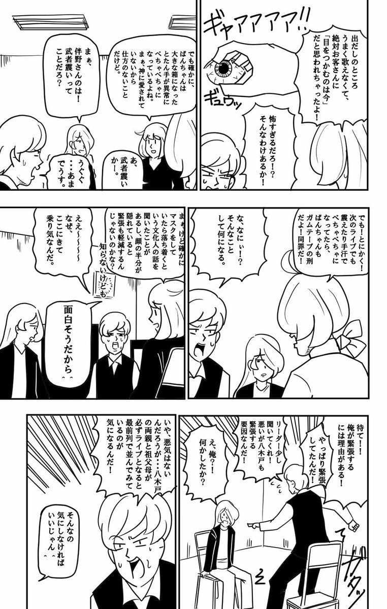 Mz (@Mz_TRPG) / Posts / X