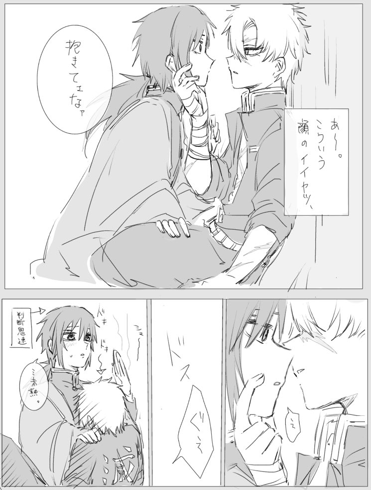 さねぎゆ

みが木主になる前の妄想
みは曖昧だけど、ぎはずっと覚えてる