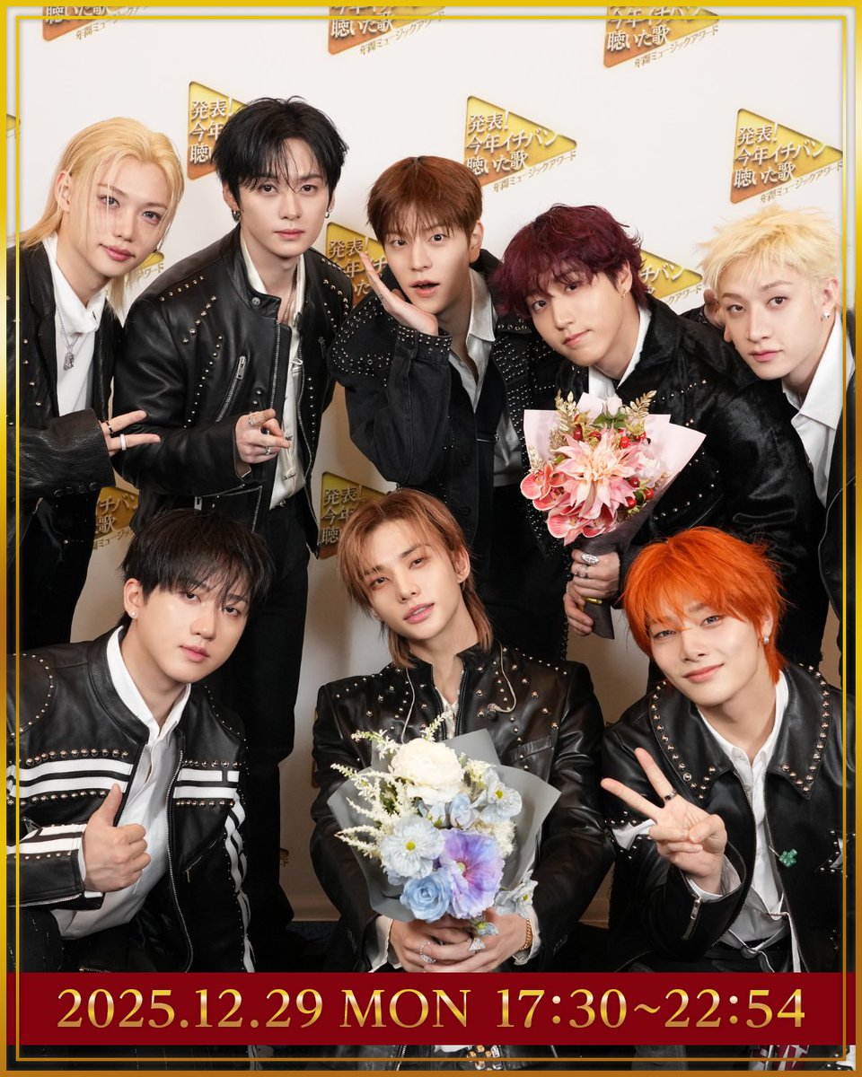 musicday_ntv's tweet image. 🏆ただいま生放送中🏆

Stray Kidsの
バックステージフォトを公開📸

ぜひご覧ください🎤

#StrayKids
@Stray_Kids
@Stray_Kids_JP

#今年イチバン聴いた歌
#年間ミュージックアワード2025
12月29日(月)夜5時30分から5時間30分生放送中📡