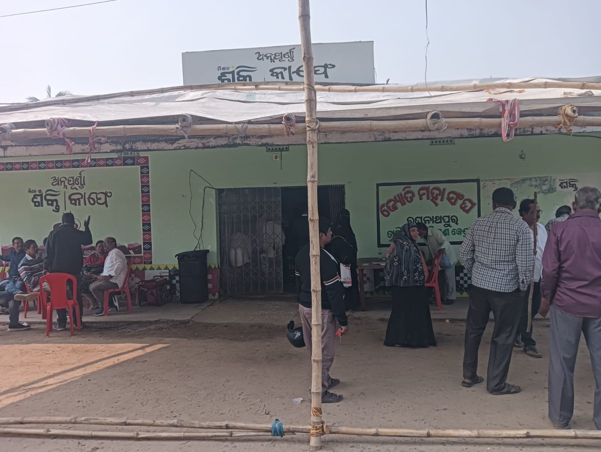 ଜିଲ୍ଲା ପ୍ରଶାସନ ପକ୍ଷରୁ ରଘୁନାଥପୁର ବ୍ଲକ କାର୍ଯ୍ୟାଳୟ ଠାରେ ଜିଲ୍ଲାପାଳଙ୍କ ଯୁଗ୍ମ ଜନ ଅଭିଯୋଗ ଶୁଣାଣି ଶିବିର ତା ୨୯.୧୨.୨୦୨୫ ଦିନ ଅନୁଷ୍ଠିତ ହୋଇଯାଇଛି.<a href="/CMO_Odisha/">CMO Odisha</a> <a href="/PRDeptOdisha/">Panchayati Raj and Drinking Water Department</a> <a href="/IPR_Odisha/">I & PR Department, Odisha</a> <a href="/CollectorJspur/">DM_Jagatsinghpur</a> <a href="/ZP_Jagatsingpur/">Zilla Parishad, Jagatsinghpur</a>