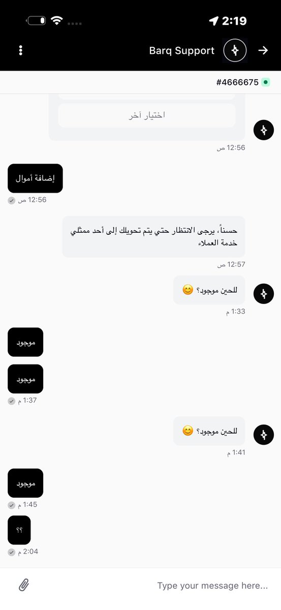 7i1li's tweet photo. @barq اهمال بشكل https://t.co/yVga1p2ePY
