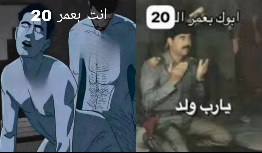 MoraaVibes's tweet photo. نفس الشئ لكن تحبون ميمز الغرب 😔 https://t.co/mMDGq4wqr5