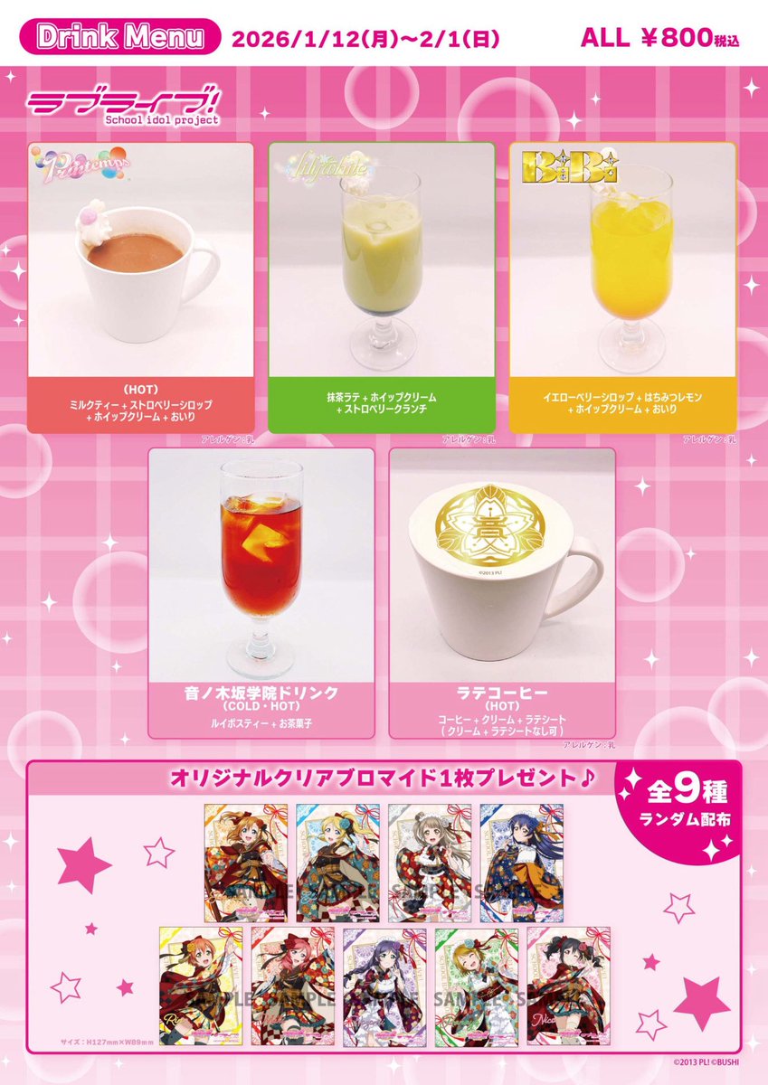 セロリさん専用 せろり様専用 【公式通販】