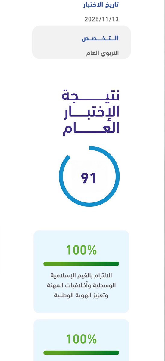 جمانة tweet media
