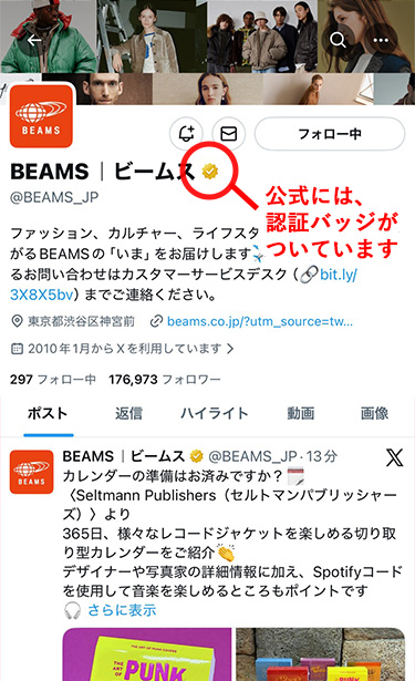 BUYEE公式アカウント12様　beams BUYEE公式アカウント12様 beams - メルカリ