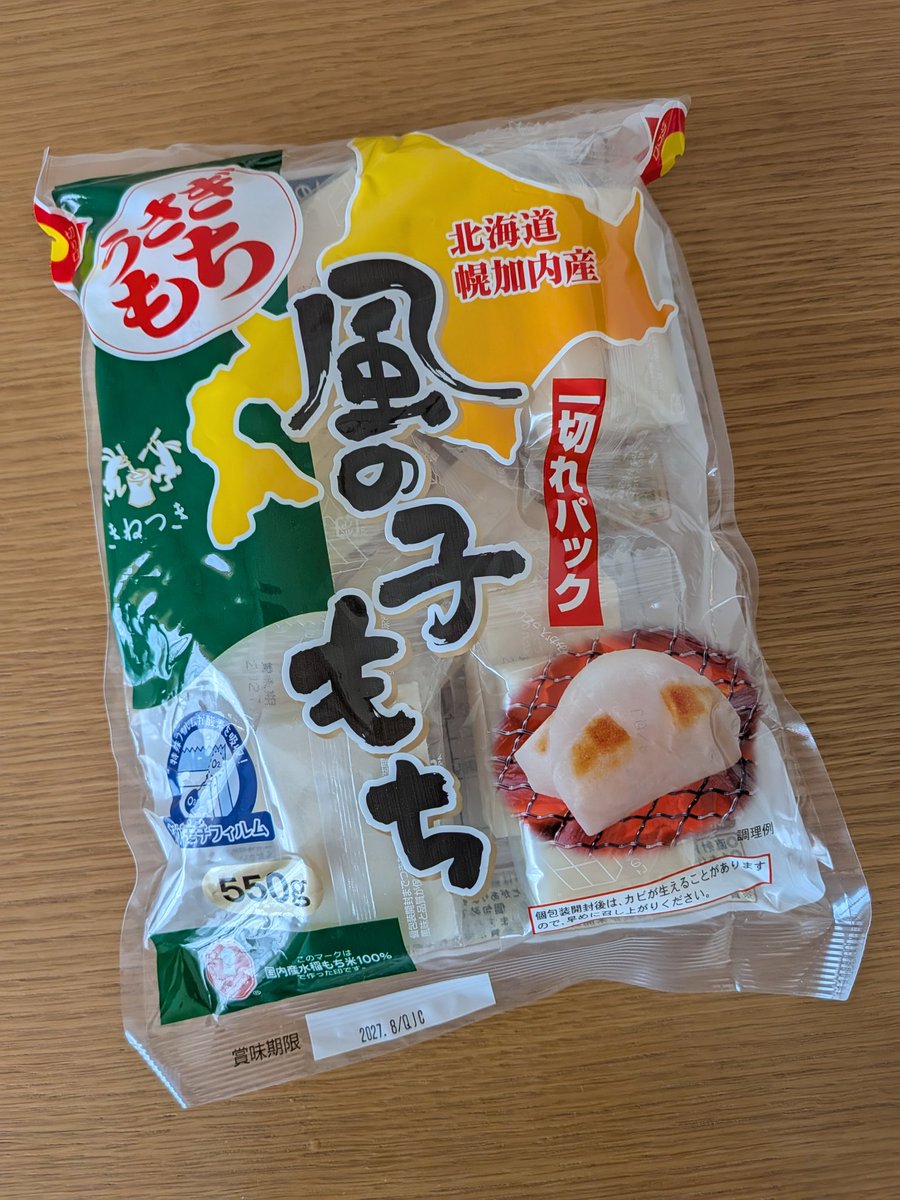 RuRuRū (@mama_ururu) / Posts and Replies / X