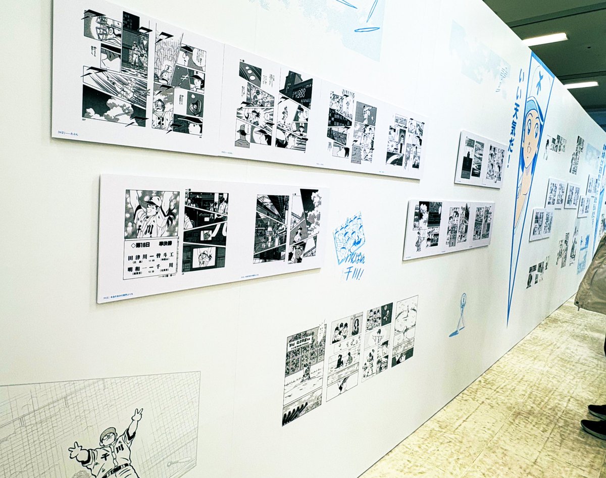 RobeCarl125's tweet photo. あだち充展。ラフが今まで読んだ漫画の中で1番好きです。キャラの心情を絵で見せる技が凄い https://t.co/gR1NspuOQP