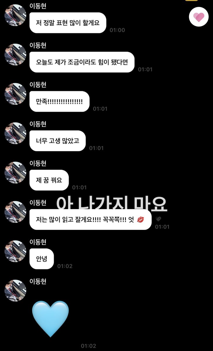 guonealone's tweet photo. 내가 환장하는 이동현 엇 시리즈 https://t.co/uPw4D07OC9