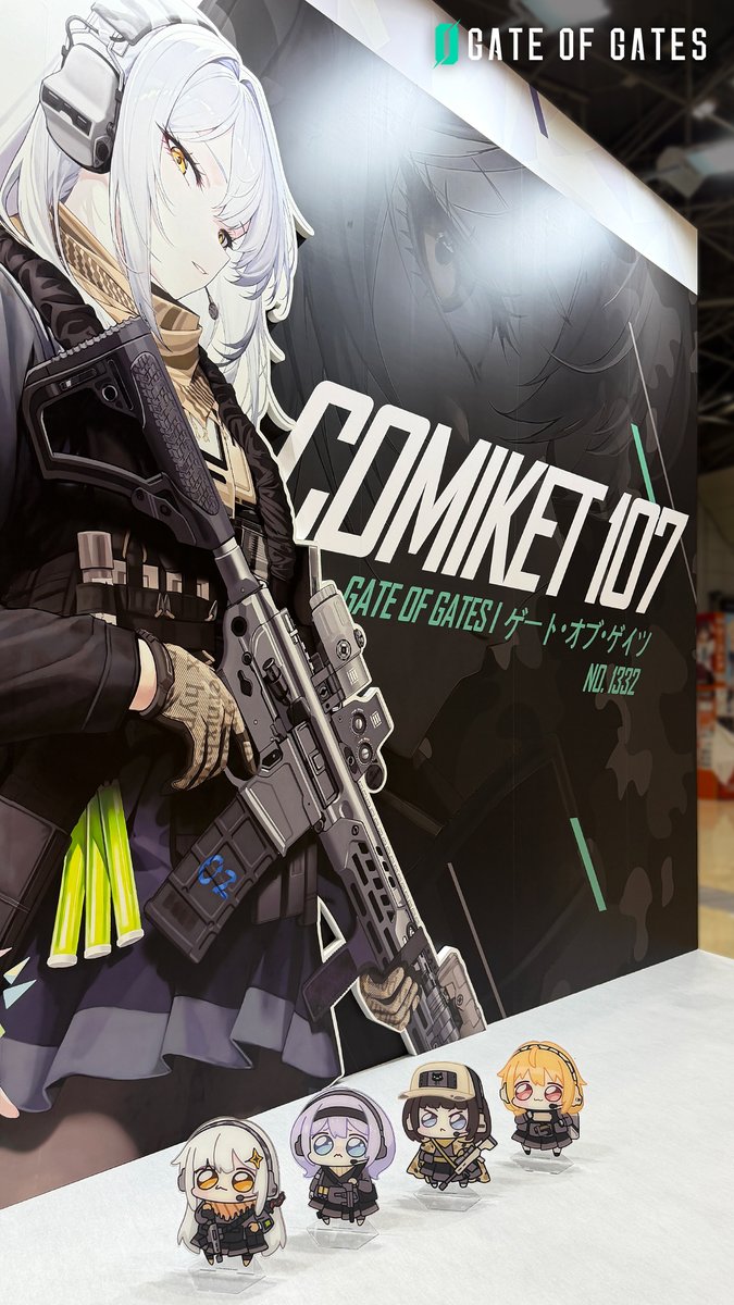 ゲートオブゲイツ公式 tweet media