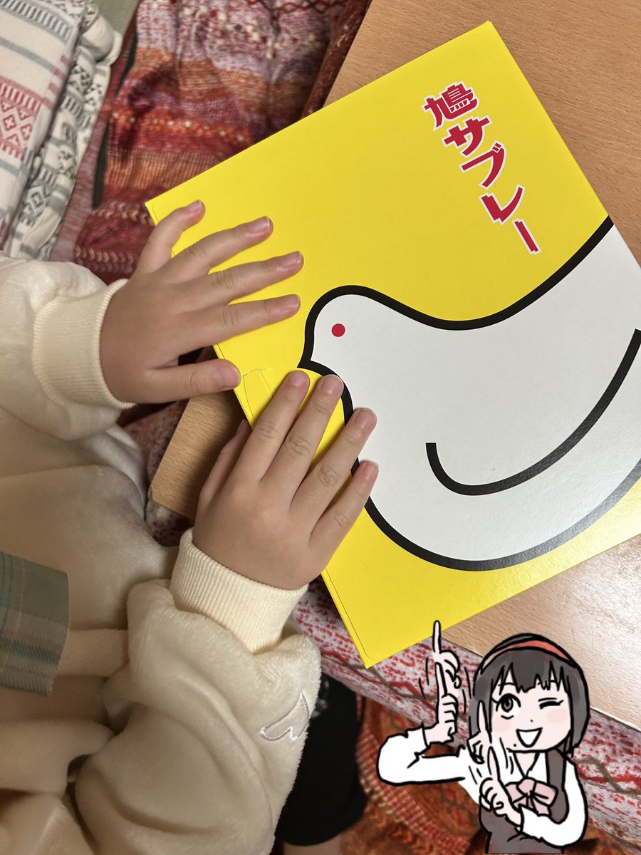 ♥みみりん様♥ 私の♡ って教えてくれました🤣