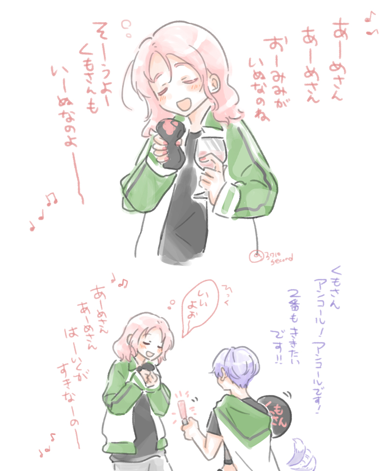 なかよしわんこだけの詰め合わせ2年分です
年末年始のおともにどうぞ🐾🐾

わんことわんこ④ | みなと https://t.co/EyFHwpDdg9 