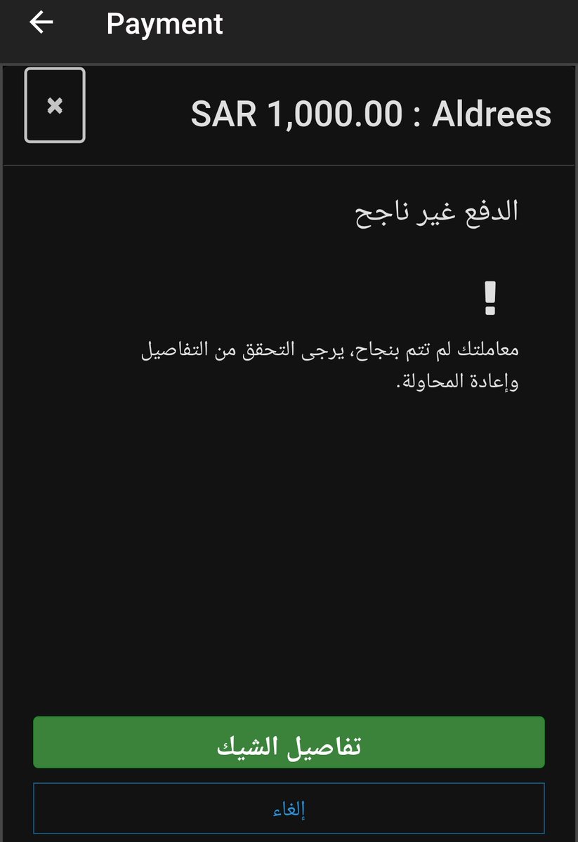 alahmadi3005 tweet media