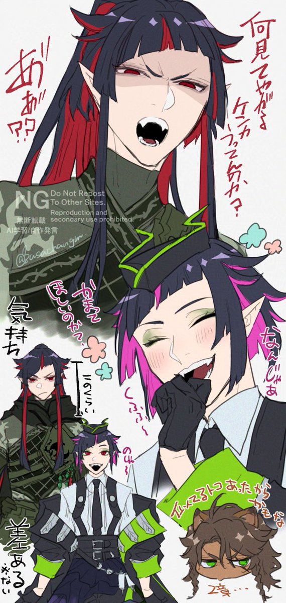 Post by うさちゃん組 on X: 過去現在🦇さん