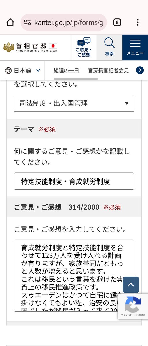 <a href="/sxzBST/">あーぁ</a> “この光景が、「来年以降の全国各地で頻繁に見かける光景」になる”んですね…。😨
分かりますよ！😒
この動画を、大至急“高市早苗と小野田紀美の事務所HPかX首相官邸HP”に送りましょう！😣