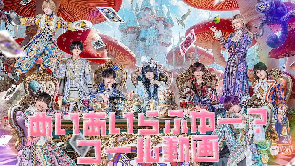 らぶしっく@1/7(水)2nd Anniversary LIVE@Kanadevia Hall