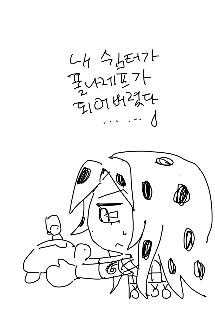 반농 tweet media