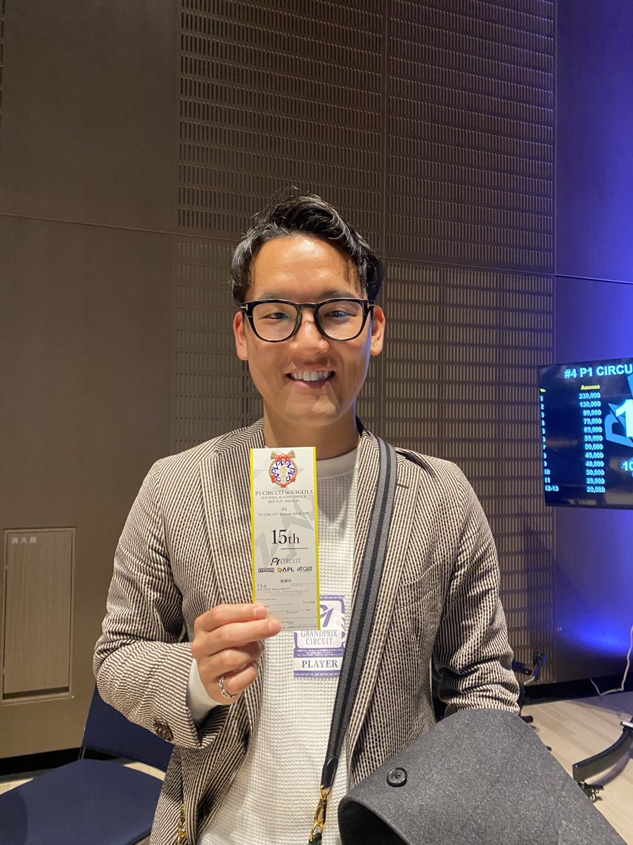 P1_GrandPrix's tweet photo. #P1名古屋 【2025.12.29～1.4】
#4 P1 CIRCUIT Welcome KICK OFF

インザマネーおめでとうございます💰
15位 ナガサカ
16位 まつもと
17位 ソル
18位 52chan

選手契約ご獲得おめでとうございます✨
#P1 #P1NAGOYA #ポーカー https://t.co/WrjfIN9O6p
