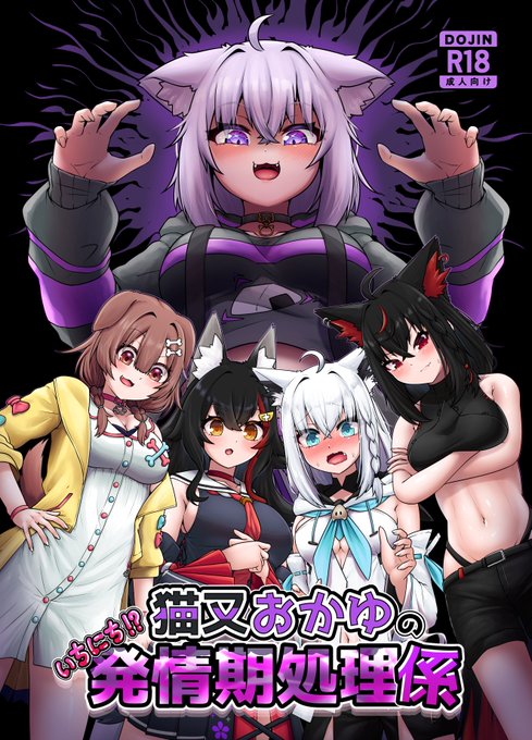 nkmtokyの
いちにち!?発情期処理係(1/3) 