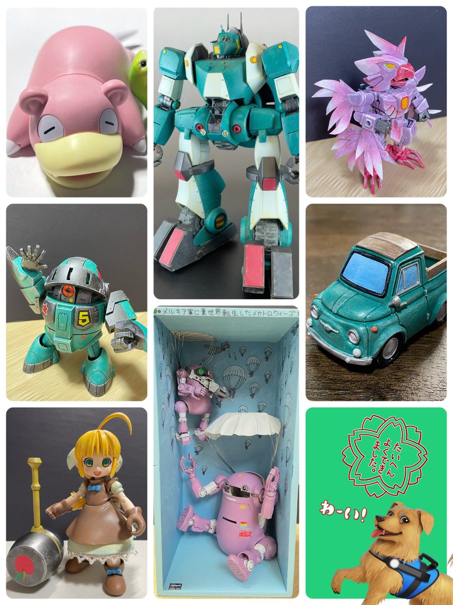 バキシリーズまとめ売り 今年作った模型晒そうぜ #今年作ったガレキ晒そうぜ 今年もいろんな