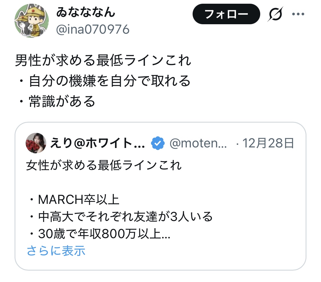 れい@アスペの恋愛攻略 tweet media