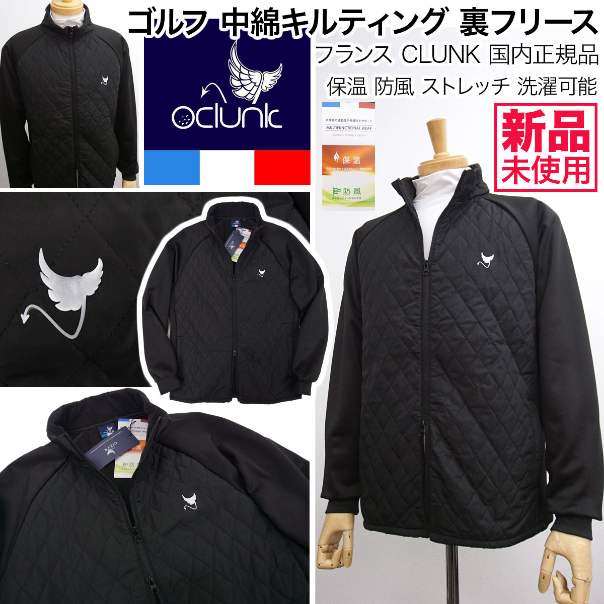 shinnae_yahoo's tweet photo. ⤵️値下げしました 在庫わずか
✅定価11,000円→特価3,940円(税込)~セール
【新品】🇫🇷クランク CLUNK⛳️🏌️♂️
https://t.co/bacTqyNp3G
ゴルフ 中綿キルティング 裏フリース 秋冬 ブルゾン ジャケット 防風 保温 裏起毛 快適なストレッチ 洗濯可能【M】
#clunk #クランク #ゴルフ #ゴルフウェア #golf