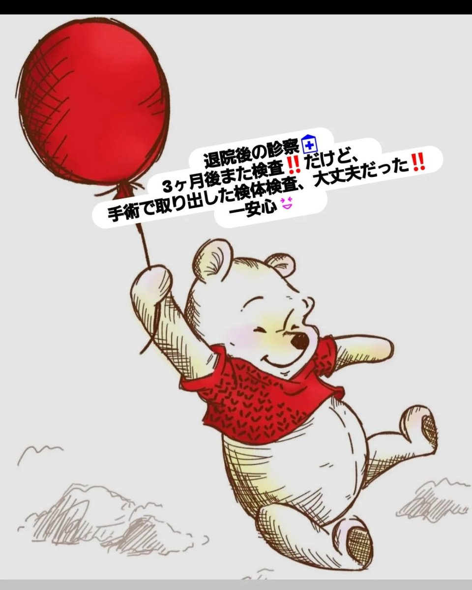 DACchiensoFD's tweet photo. 31日に深夜勤務もあるので、今年は、最後の最後まで仕事ですが、とりあえず一段落😊 https://t.co/qfzipItbOU