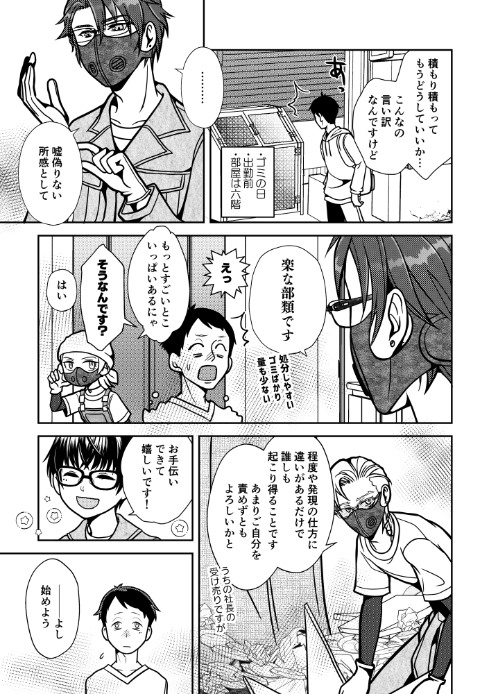 (5/12) 