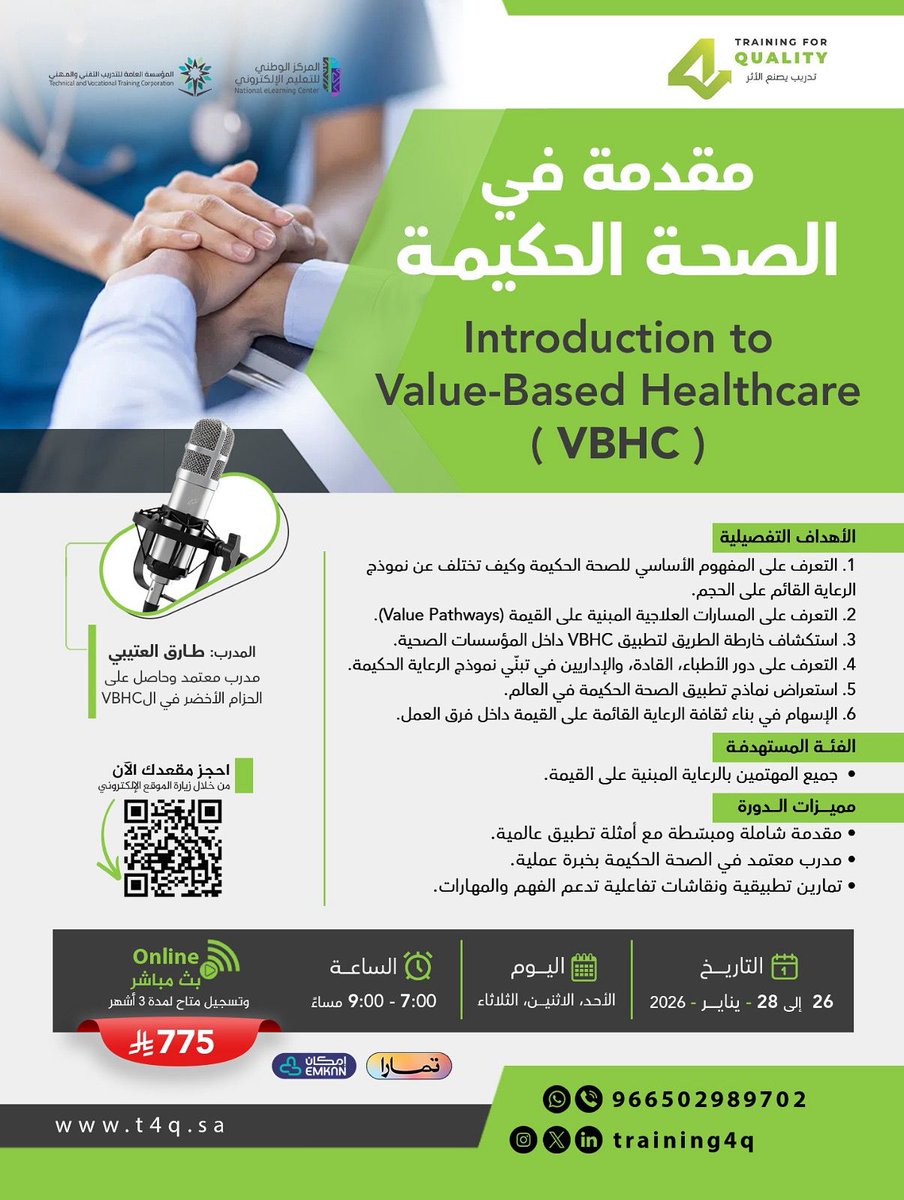 د.محمد العقل tweet media