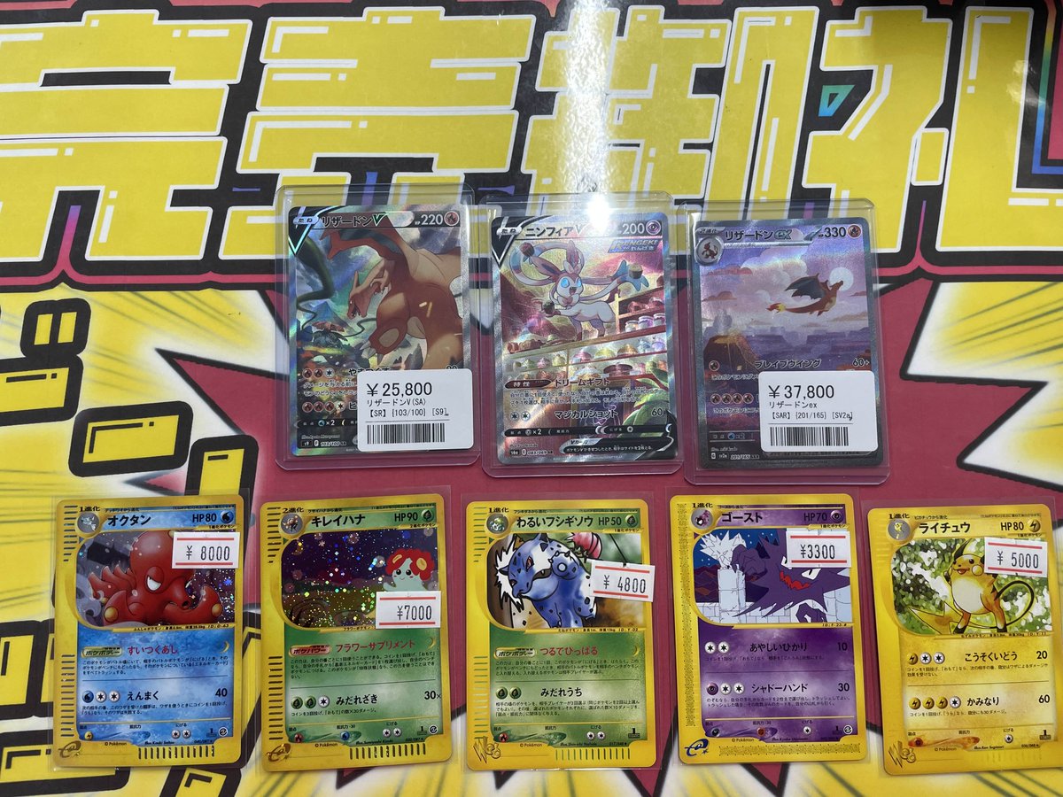 こちらご購入いただきました‼️ ありがとうございます✨ ポケカ売るの