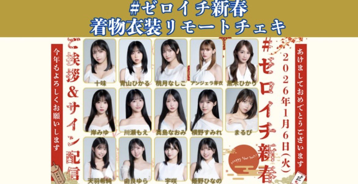 横野すみれ サイン入りチェキ 横野すみれ サイン入りチェキ 当選品 Yahoo!オークション - 当選品