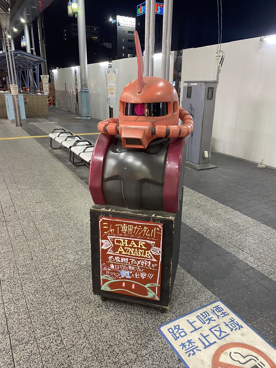 multims0505's tweet photo. 三重県のガンダム���ーに来ました✌️
 #ガンプラバー
 #ガンダム https://t.co/DTFc1gt90B