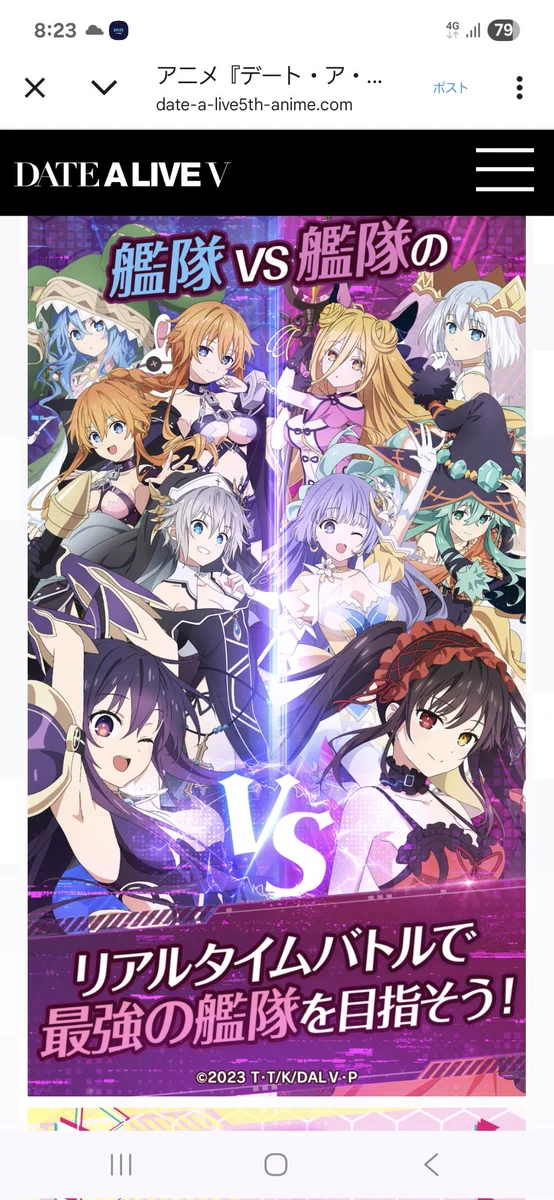 デート・ア・ライブ[公式] on X: 